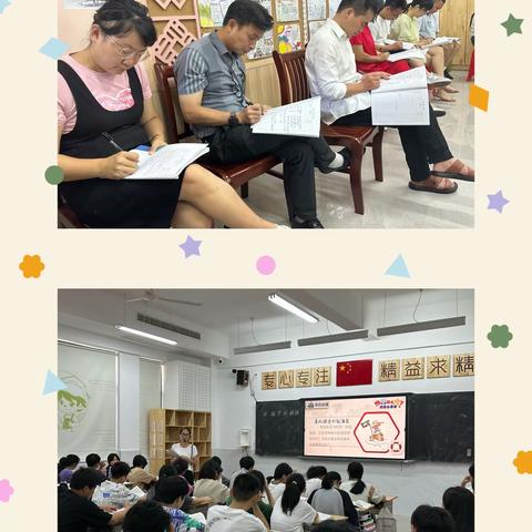 【教研正当时】示范引领展风采 教研新风拂面来——余江区第六中学道法历史教研组开展示范课教研活动