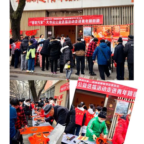 莲湖青年路青二社区开展“祥蛇迎新春、送祝福”军烈属、退役军人慰问活动