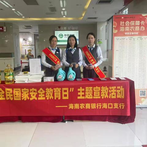 共筑保密防线，公民人人有责