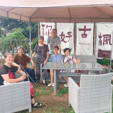 携亲游枫径,夏暖岁绵长