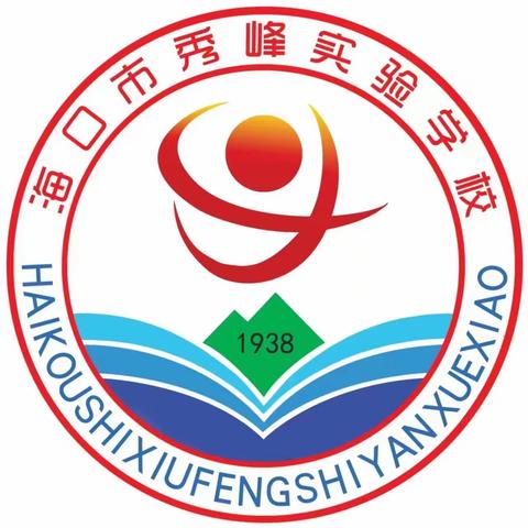 进行多彩活动，促进教师成长 2023-2024学年第一学期初中英语组第4周教研活动