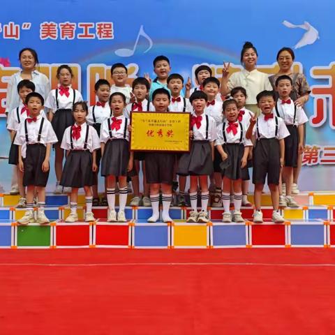 追寻马兰足迹 传承太行精神 ——满城区中峪村学校参加马兰花合唱比赛