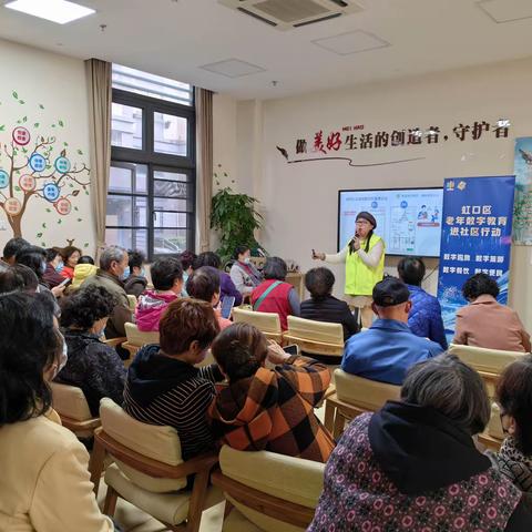 跨越数字鸿沟 乐享数字生活