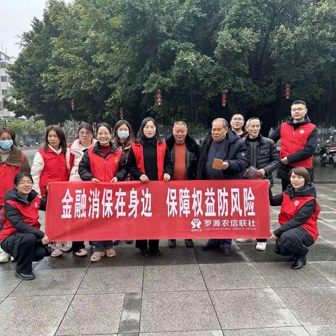 凤山镇闽凤社区开展“3•15国际消费者权益日”诚信宣传活动