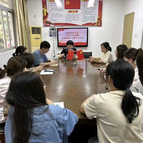 凤山镇闽凤社区开展“美好生活·民法典相伴”暨《信访工作条例》宣传活动