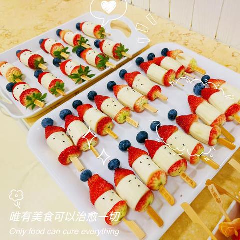 艾德蒙幼儿园大三班——食育课程《甜甜糖葫芦》