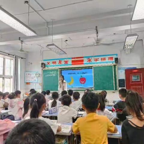 枣强县第二小学新教师听课活动