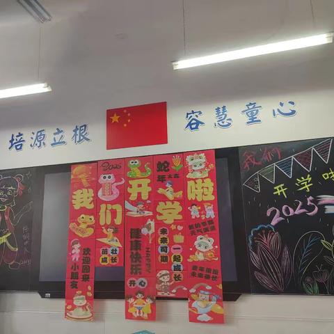 时光不语，成长有迹 ———2103班辞旧迎新班级总结表彰会