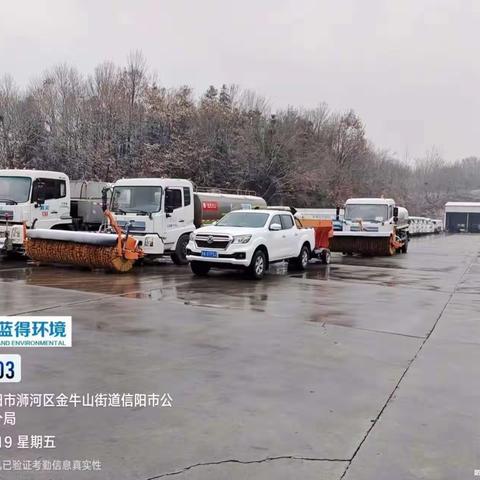 闻雪而动 除雪铲冰保畅通