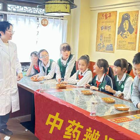 中医药文化进校园，童心共探本草奥秘