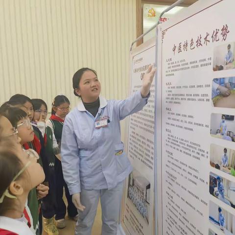 中医魅力点亮校园健康之光——中医外治法科普微社团活动