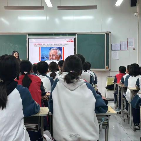 文明礼仪班会