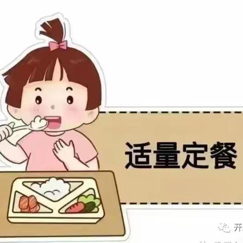 【不负“食”光，杜绝浪费】——中华桥小学附属幼儿园反食品浪费宣传活动