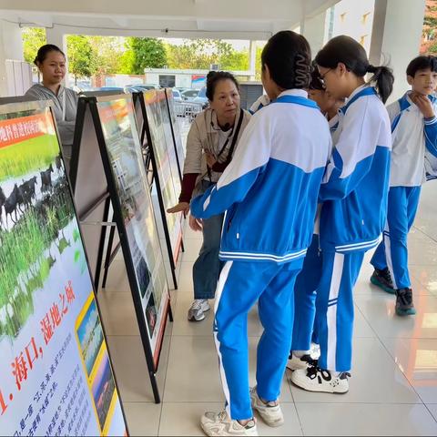 琼山区湿地科普进校园——走进海口市琼山府城中学