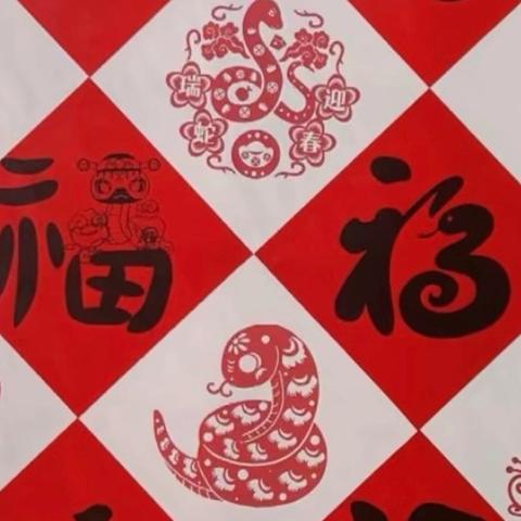 东阿县育龙幼儿园——寒假放假通知