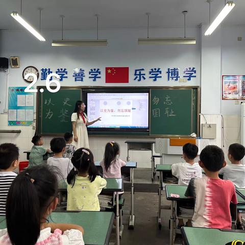 九月开学2.6