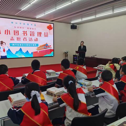 沐浴书香  逐梦启航 -----记独山子区第六小学图书馆研学之旅