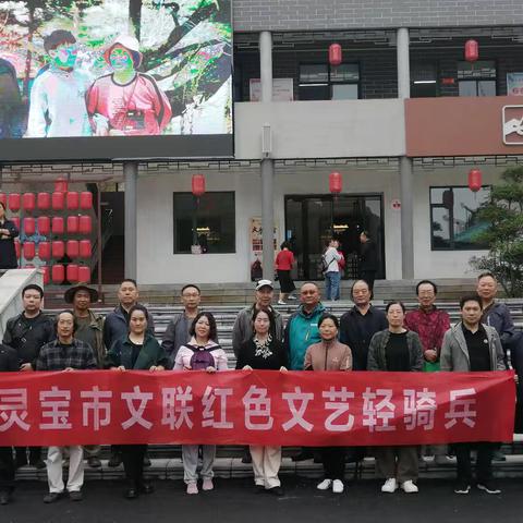 “艺绘汉山，灵韵悠长”——灵宝市美术家协会走进汉山风景区进行采风写生创作活动