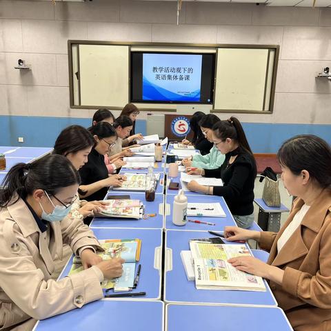 “教”学路漫漫  “研”途皆风景——平邑县蒙阳实小和第二实小进行教学活动观下的英语联合集备活动。