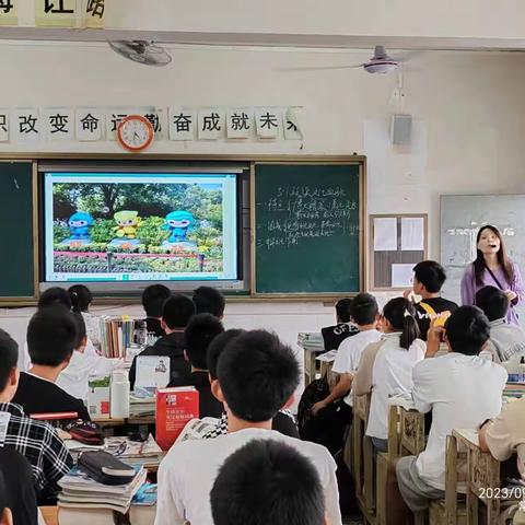 《延续文化血脉》初中文综组梅蓉老师公开课