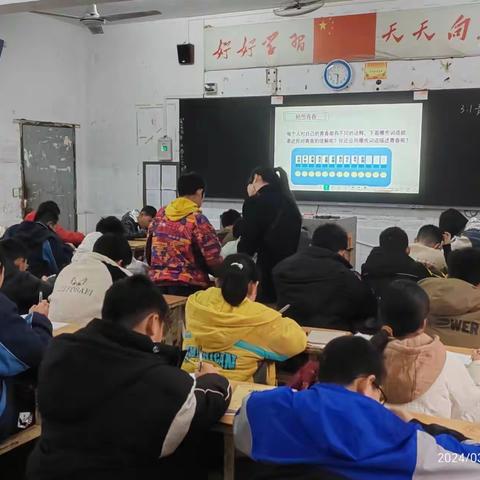 文综组钟妍老师《青春飞扬》