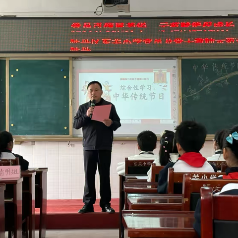 党员引领展芳华 示范赋能促成长 ‍牡丹区东关小学党员及骨干教师示范课 ‍ ‍