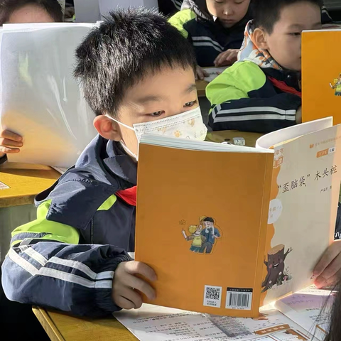 二年级《“歪脑袋”木头桩》导读课