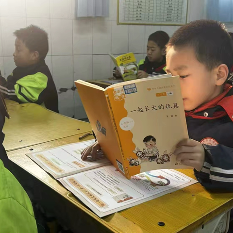 书香润童心，阅读伴成长—— ‍二年级《一起长大的玩具》导读课