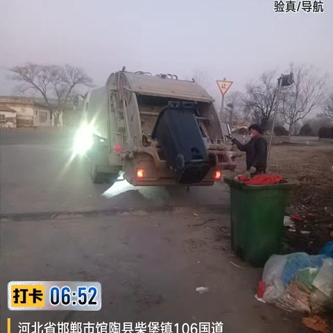 【春节我在岗】守护万家灯火