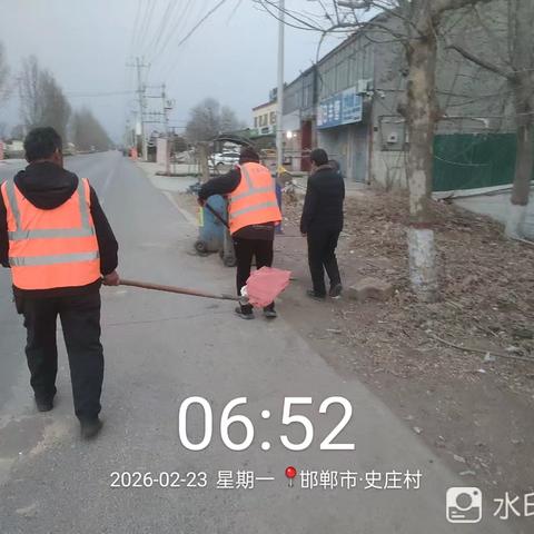 收心归位启新程 洁净护航开门红