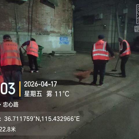 春润乡野 不负耕耘 深耕环卫 不负乡村