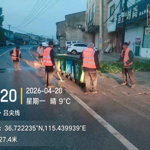 守护乡村烟火气  绘就振兴新画卷
