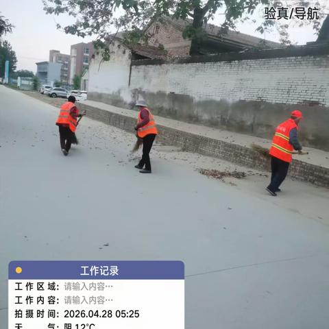 河北万家利环境有限公司