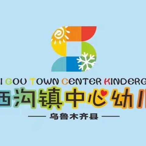 庆盛世华诞 迎金秋满月——水西沟镇中心幼儿园2023年庆国庆迎中秋双节活动