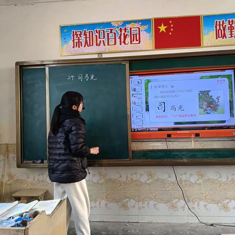 张弓镇南村小学集中听课周教研活动