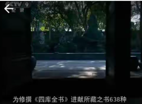 七年级《读书的力量》纪录片