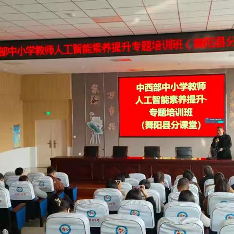 人工智能赋能教育 教师成长的助推器