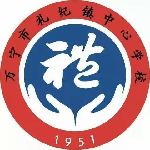 课堂展风采，快乐学英语——礼纪镇中心学校英语同步课堂直播课纪实