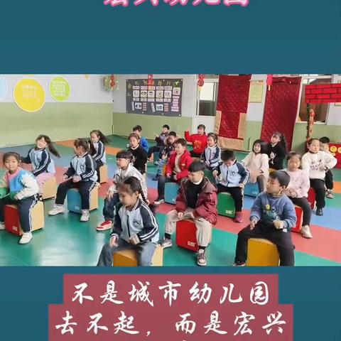 我的幼儿园生活