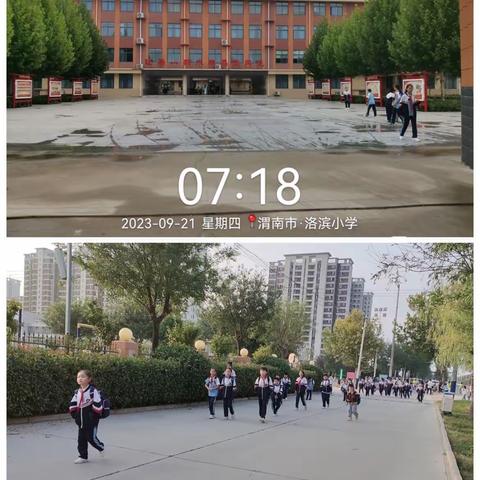 秋韵正浓  美丽校园——海口市海甸小学第六周值周工作总结