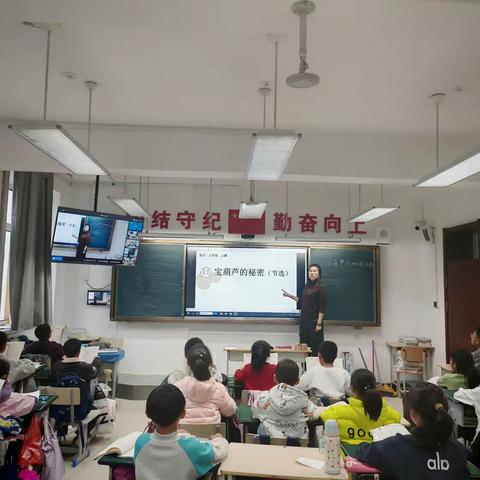 语文学科教研活动