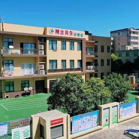 流感疫苗接种通知及温馨提示——阿兰贝尔幼稚园