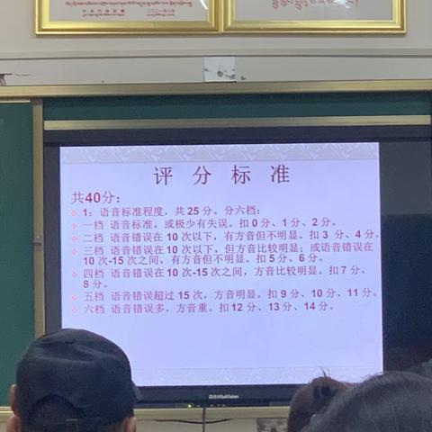 2023年09月17日，那曲市“区培计划”(2022)- -少数民族教师国家通用语言文字应用能力提升