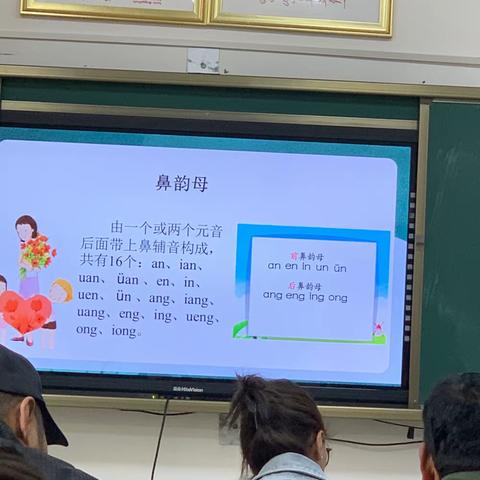 那曲市“区培计划”（2022）--少数民族教师国家通用语言文字怎样提升普通话