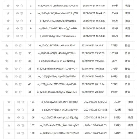 航天城五院东区社区筹备组成功 ‍举办“资源要回家，请您帮助它” ‍垃圾分类知识答题活动