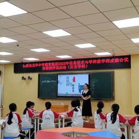 借现代信息技术，扬千年历史风帆