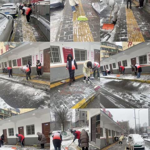 永乐社区扫雪除冰保通常，安全出行暖人心