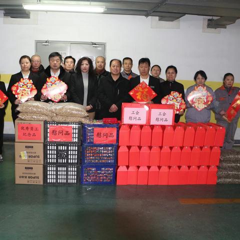 新春送暖  东星苑物业开展 慰问表彰活动