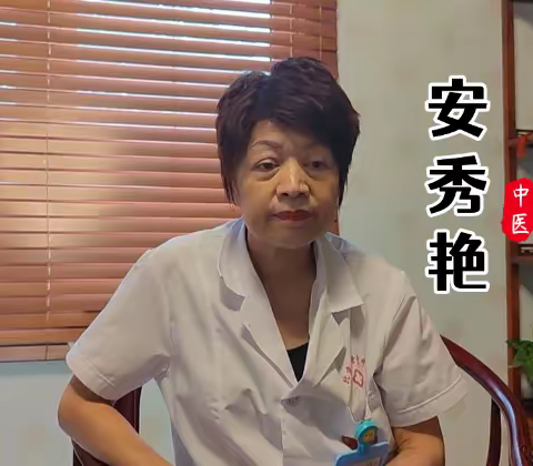 安秀艳医生治疗帕金森效果很不错