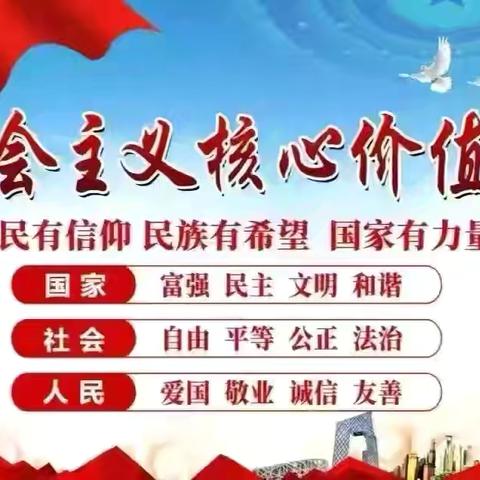 兴隆县蓝旗营学区蓝旗营中心小学“英语青年教师评优课”活动纪实